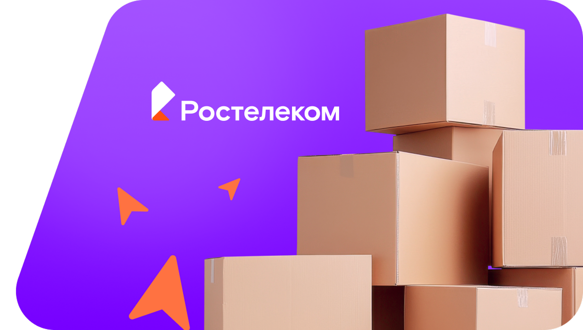 Переезд в новую квартирув&nbsp;село Воронцово (Псковская область)